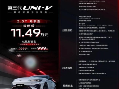 长安新款轿跑上市，2.0T+8AT仅11.49万，运动造型吸引年轻人