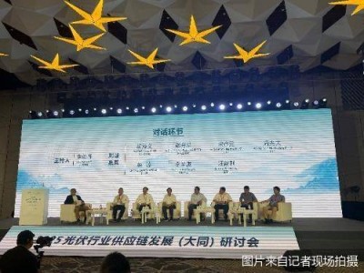 光伏行业“反内卷”进行时，拐点何时显现？
