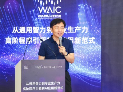 蚂蚁密算开源HOP框架：大模型如何跨越可靠性的专业应用门槛？