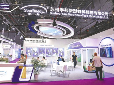 宇邦新材股东苏州宇智伴计划清仓，减持套现约7755万元