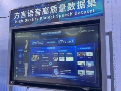 数据标注：AI发展的隐形引擎，驱动多元场景智慧化落地