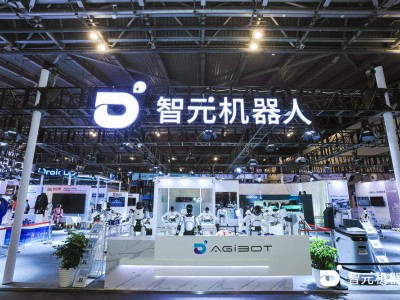 智元机器人发布“灵渠OS”，引领具身智能操作系统开源新篇章