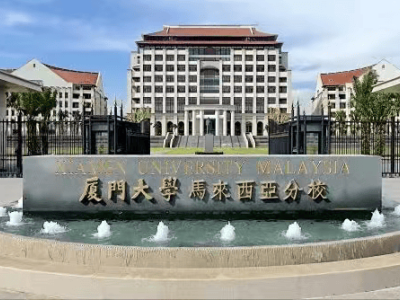 2025误录事件敲响警钟：高考志愿填报，名校分校信息需辨清！