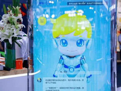 工业互联网新纪元：卡奥斯引领AI大模型深度赋能