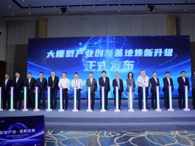 中国移动大模型产业论坛：发布多项创新成果，共筑AI发展新蓝图