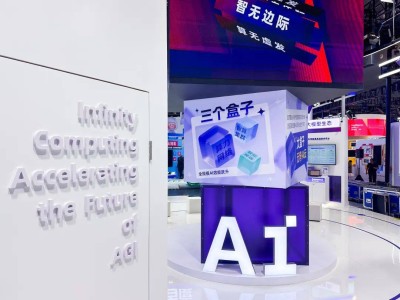WAIC2025盛况：智能体、机器人与AI眼镜共舞，打造未来科技新图景