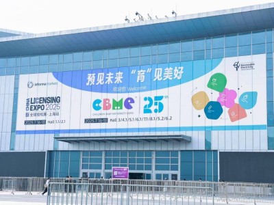 馨蓓安2025上海CBME展风采，趋势引领母婴行业创新路