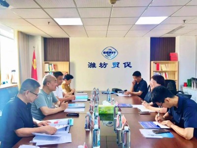 潍企携手贸促会，共谋海外发展蓝图