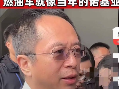 油车逆袭？2025上半年市占率冲上59%，电车挑战依旧
