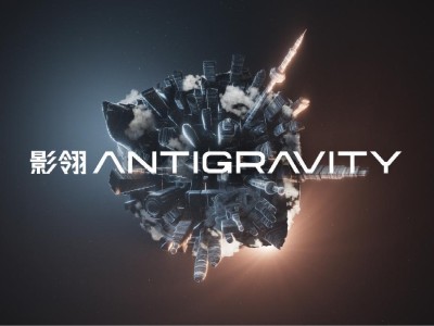 影石Insta360发布Antigravity无人机，轻至249克以下，8月公测开启