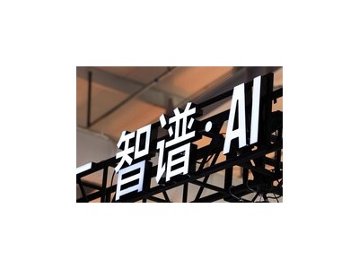 智谱GLM-4.5：专为智能体打造的SOTA级大模型，已开源