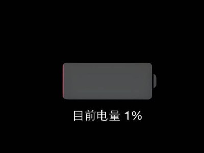 iOS 26测试版引第三方电池兼容问题，iPhone频现电量异常及重启