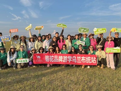 梦饷科技×骆驼CAMEL：私域深耕显成效，超品日销售破千万新纪录
