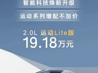 2026款丰田凯美瑞上市：配置升级，动力多样，售价17.18-25.98万元