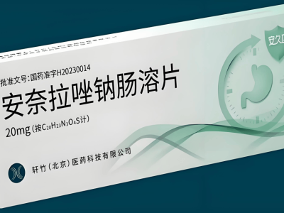 轩竹生物：研发人数锐减，融资近枯竭，港交所IPO能否赌赢未来？