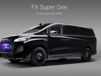 FF发布FX Super One，长城技术助力，贾跃亭能否圆美国“魏”梦？