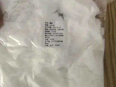 湖南肠粉店米浆掺硼砂，店主明知故犯终遭刑拘