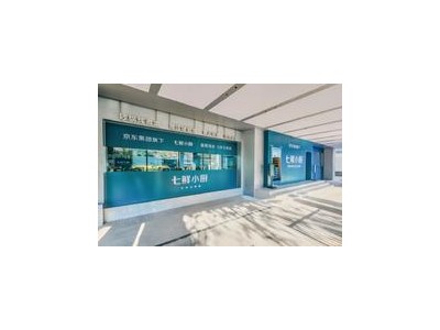 京东七鲜小厨新动向：6.6万人争当菜品合伙人，首店日均千单复购超行业水平