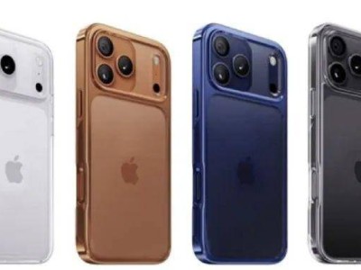 iPhone 17 Pro四款配色曝光：橙色抢眼，设计大变样