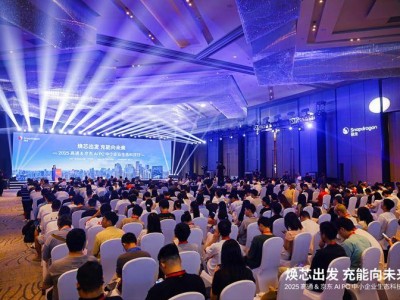 京东高通联手，骁龙AI PC生态科技日助力中小企业数字化转型