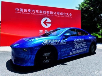 深蓝汽车：新央企旗舰，驱动汽车产业迈向高质量全球发展之路