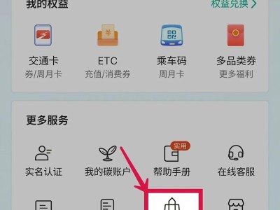 中国科大推出NFC校园卡，手机轻触即可用餐，便捷新体验上线