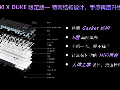微星暗黑系列键盘深度对比：GK500W与GK600W，哪款更适合你？