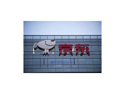 京东集团拟4.60欧元/股收购德国CECONOMY，加速欧洲全渠道布局