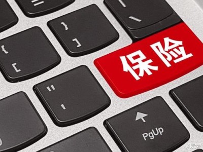 保险中介清退潮持续，寻找生存之道：专业转型与数字化成关键