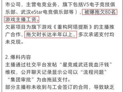 何猷君深陷多重风波：欠薪、兄妹恋疑云，过往嫖娼传闻再被提及