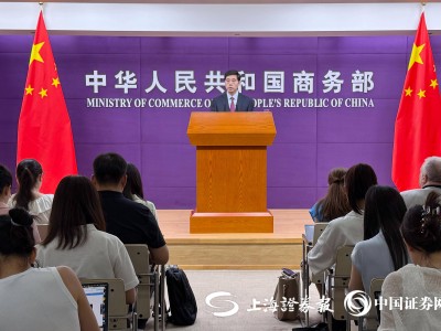 中欧经贸合作，中方呼吁欧方保持市场开放，共创公平营商环境
