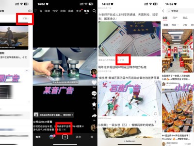 互联网广告代理：轻资产创业的新蓝海，转型创业者的优选路径