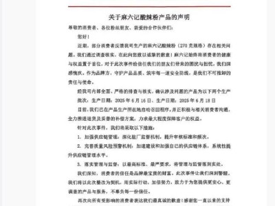 零食战场变局：代工品牌与量贩模式下的生存挑战