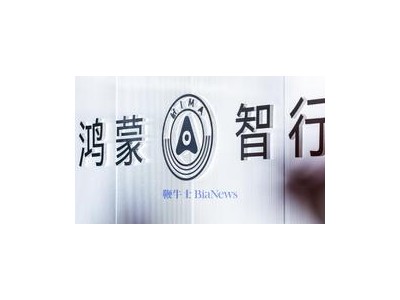 鸿蒙智行9月新车盛宴：五款新车齐亮相，满足多元出行需求