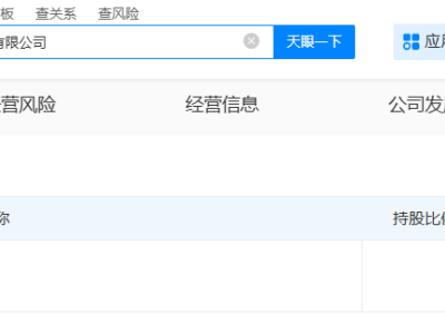 安徽小象超市新公司揭牌，象鲜科技注册资本达千万