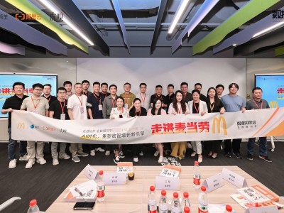 麥當勞數智化轉型：AI如何賦能餐飲零售新增長？