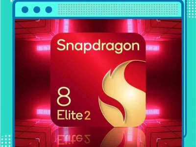 歐加系小平板測試驍龍8 Elite2，多家廠商籌備小平板市場
