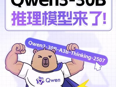 阿里云加速大模型布局，10天连发5款新品引领AI创新潮流