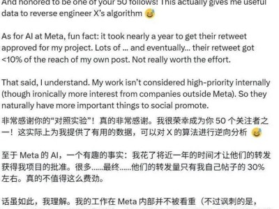 Meta内部纷争再起：员工吐槽宣传难，开源前景堪忧