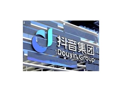 抖音短剧业务升级：搭建独立合作平台，红果短剧月活破2亿
