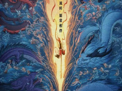 《哪吒2》8月2日全网来袭！魔童闹海再创奇迹，影史双冠传奇继续