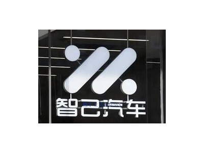 智己汽车7月交付量破七千，L6、LS6获20万以上纯电车型TOP2