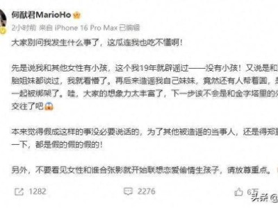 何猷君私生子传闻再起，更多争议行为被扒，真相究竟如何？