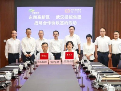 湖北人形机器人产业迎来百亿母基金，武汉投控引领未来制造新篇章