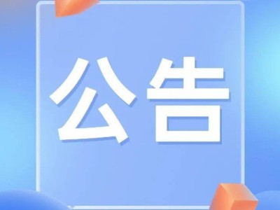 五省市正式接棒！经营者集中反垄断审查迎来新变革