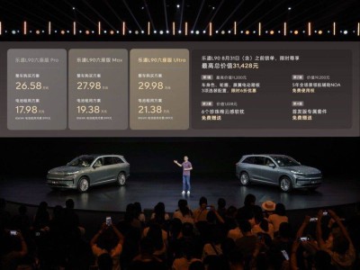 蔚来乐道L90上市：大三排SUV新选择，智能大空间舒适配置齐全