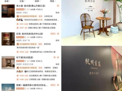 福建菜崛起，继云贵菜、江西小炒后成为餐饮新宠