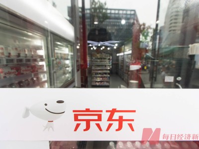 京东180亿收购欧洲零售巨头，刘强东加速欧洲布局欲重塑京东版图