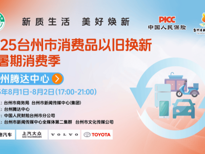 张俪遮挡号牌引热议，发文致歉：深刻认识错误，热搜第一！