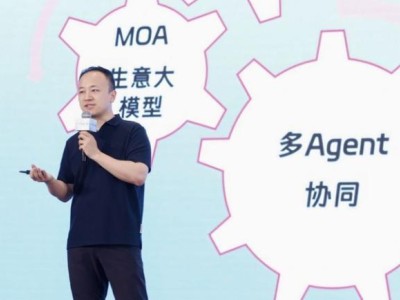 AI赋能中小商家，1688新App助力生意人实现高效出海